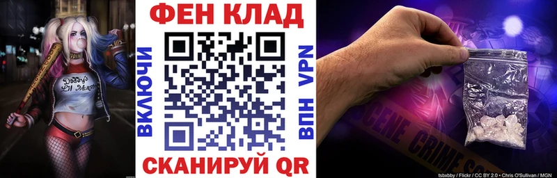 АМФ Premium  кракен как войти  Кондрово 