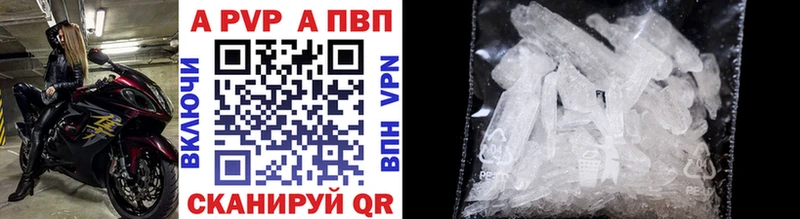продажа наркотиков  Кондрово  Alfa_PVP Crystall 