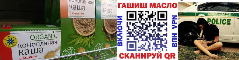 hydra как зайти  купить наркотики сайты  Кондрово  Печенье с ТГК марихуана 