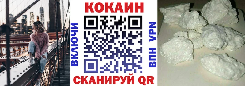 darknet состав  Кондрово  КОКАИН Columbia 