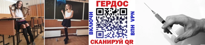 Героин VHQ Кондрово