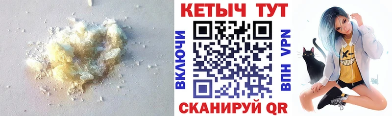 наркота  Кондрово  КЕТАМИН ketamine 