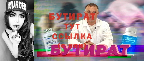 гашик Балабаново