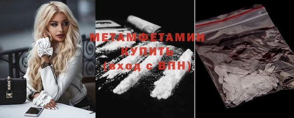 гашик Балабаново