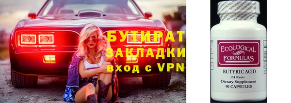 герыч Балахна