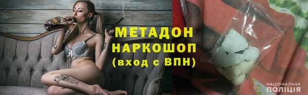 герыч Балахна