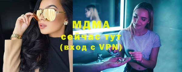 тгк Белокуриха