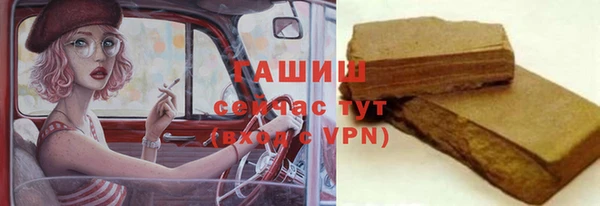 герыч Балахна