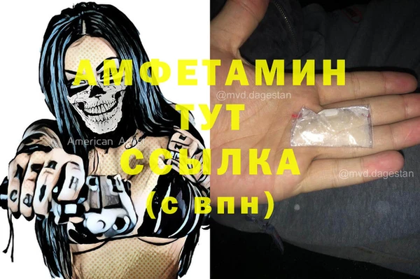 гашик Балабаново