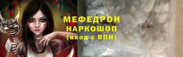 экстази Красноперекопск