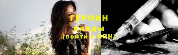 герыч Балахна