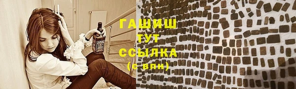 гашик Балабаново