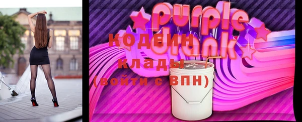кокаин VHQ Беломорск