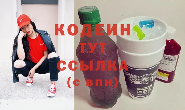 герыч Балахна