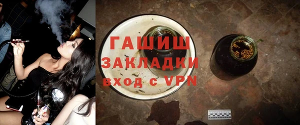 герыч Балахна