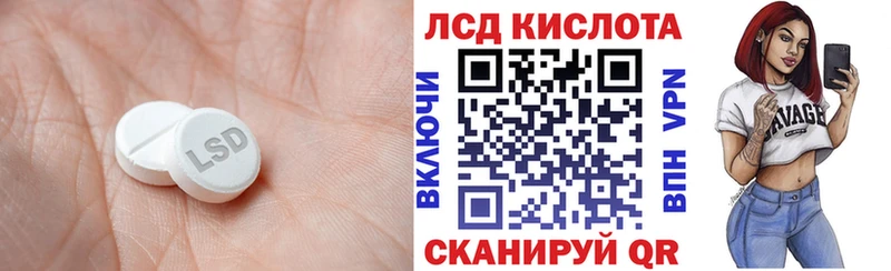 купить  сайты  Кондрово  ЛСД экстази кислота 