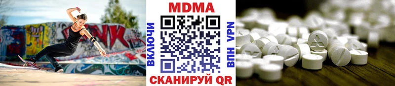 МДМА VHQ  omg   Кондрово  магазин продажи наркотиков 