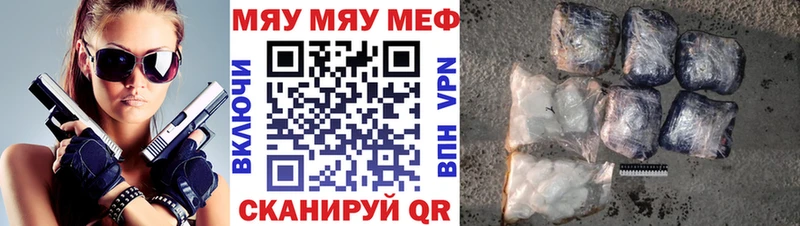 Мефедрон мука  Кондрово 