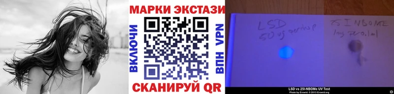 Наркотические марки 1500мкг  Кондрово 