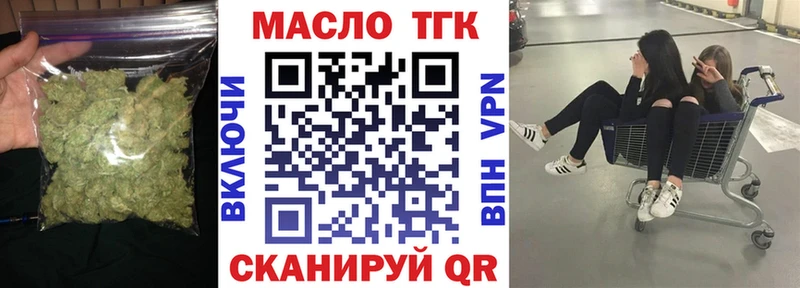 Дистиллят ТГК жижа Кондрово